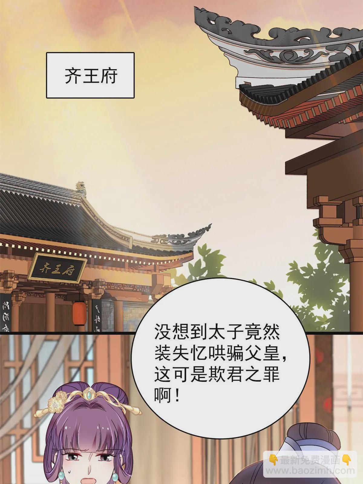 第249话 我要永远住在阿似心上(1/2)-第252话