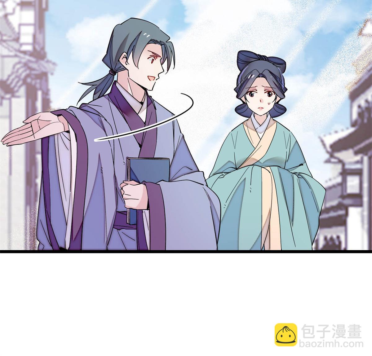 第249话 我要永远住在阿似心上(1/2)-第252话