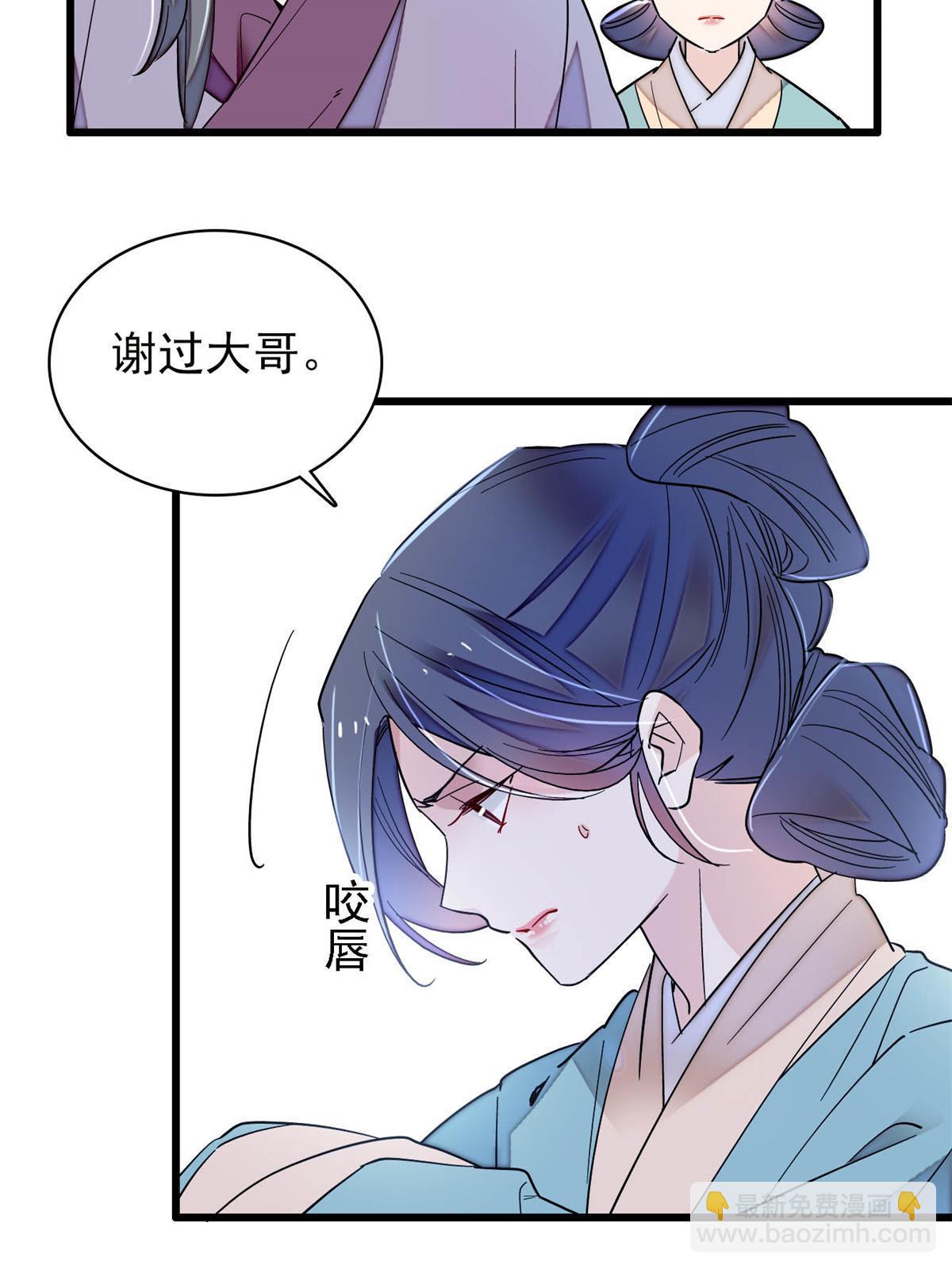 第249话 我要永远住在阿似心上(1/2)-第252话