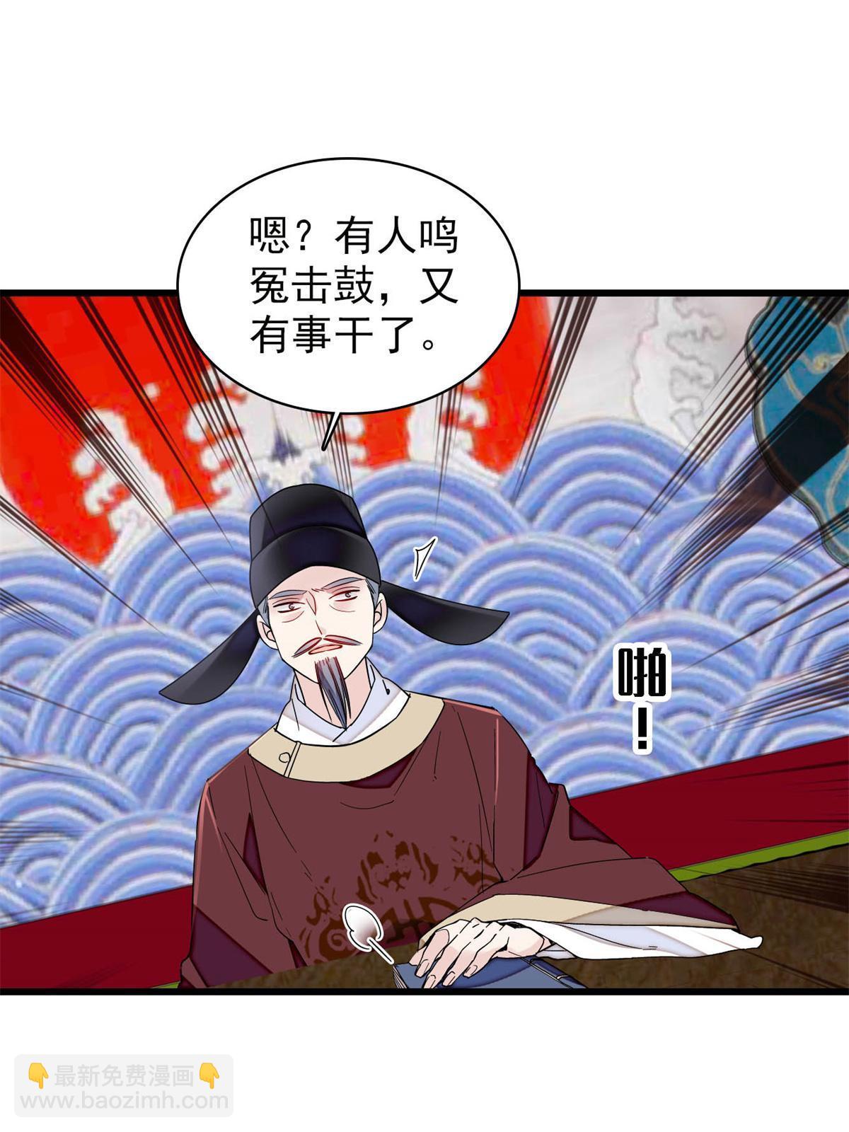 第249话 我要永远住在阿似心上(1/2)-第252话