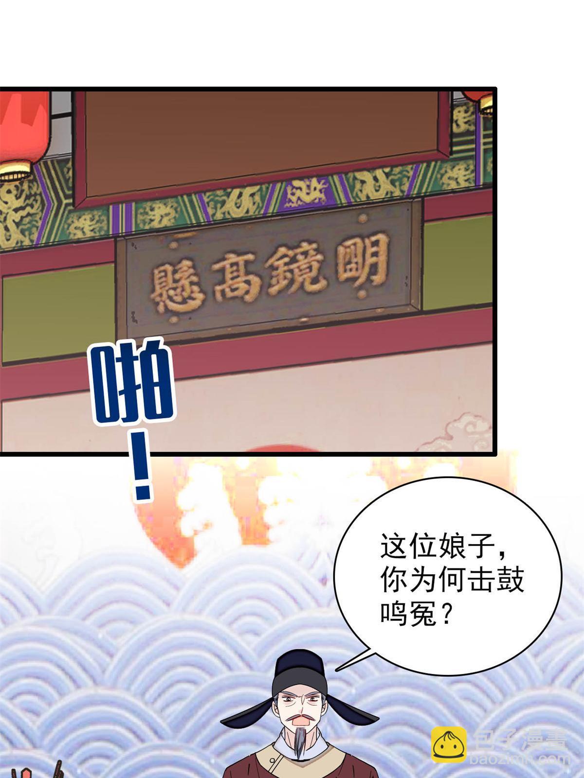 第249话 我要永远住在阿似心上(1/2)-第252话