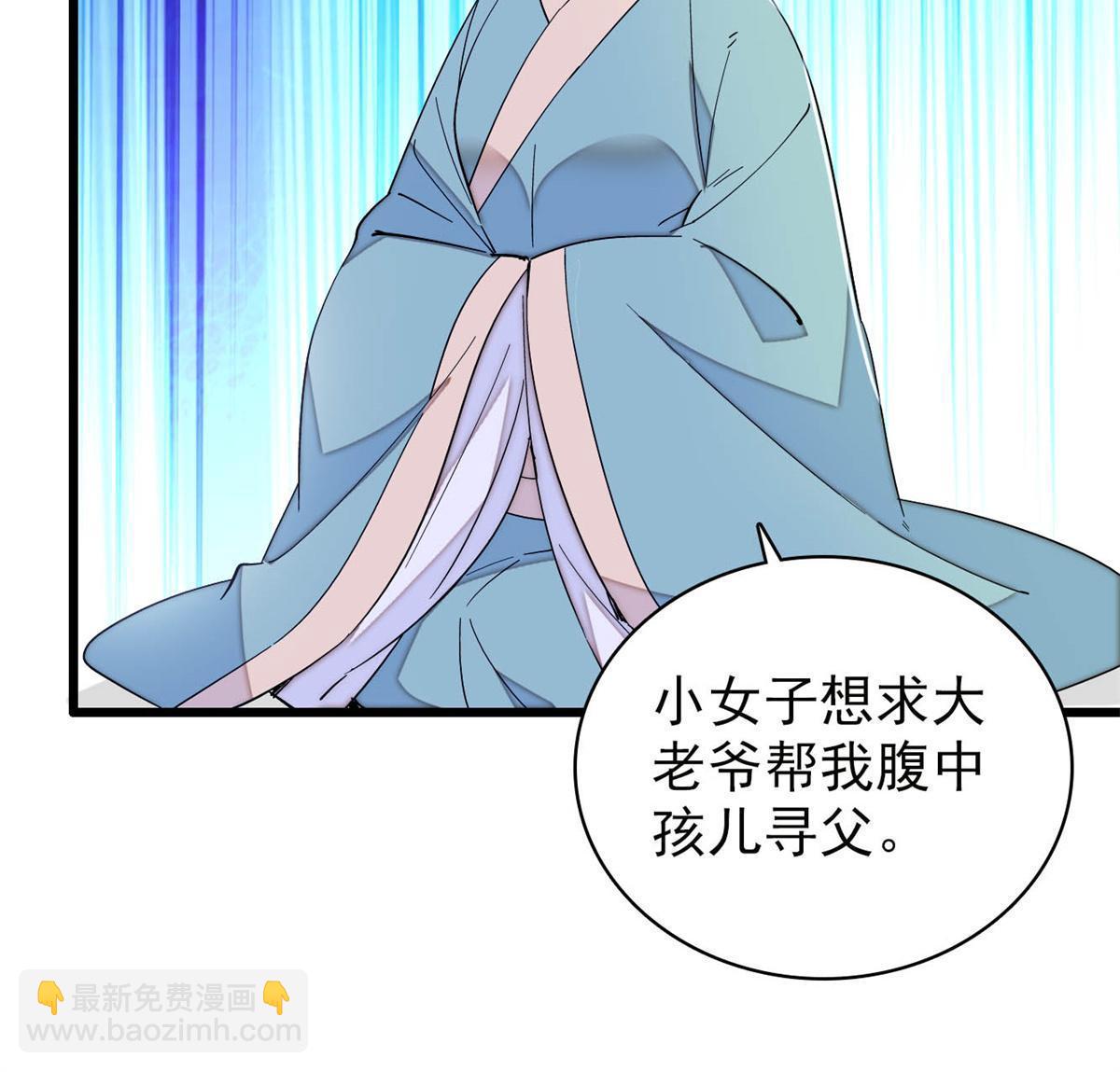 第249话 我要永远住在阿似心上(1/2)-第252话