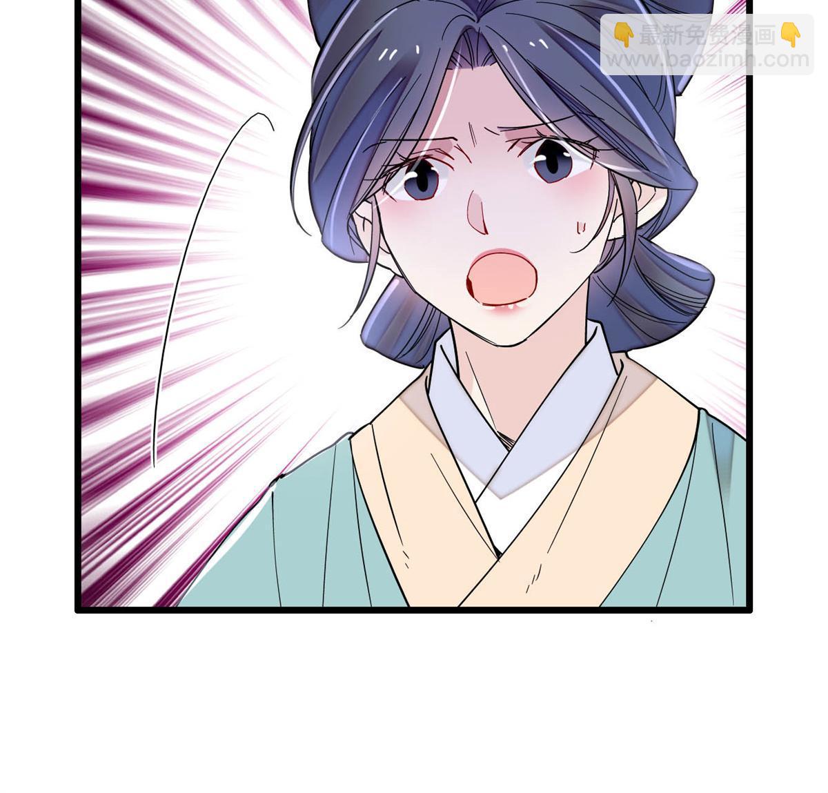第249话 我要永远住在阿似心上(1/2)-第252话