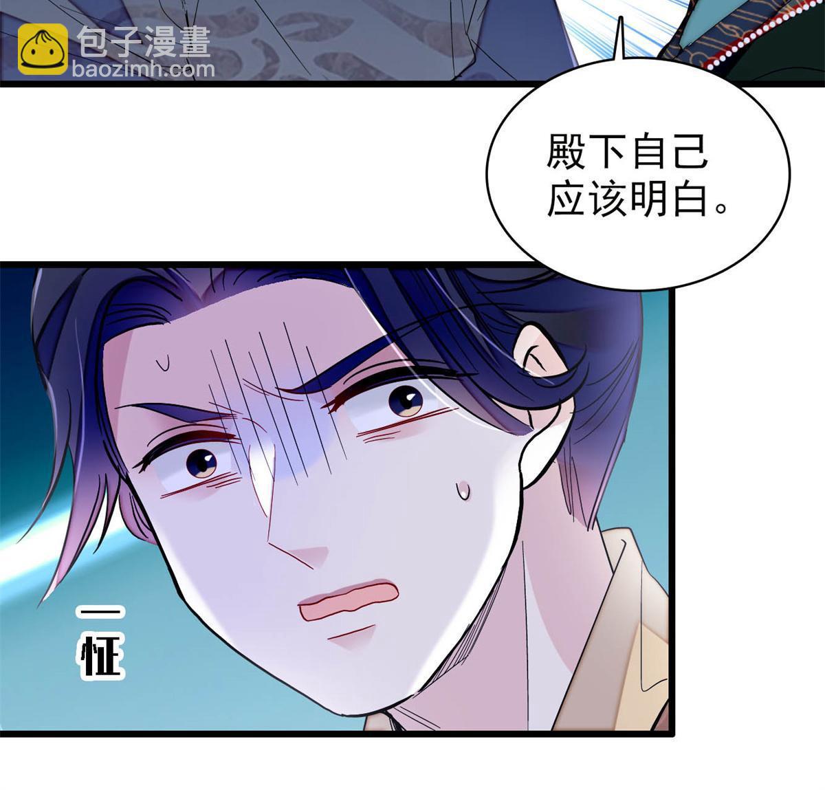 第251话 燕王妃的提点(1/2)-第254话