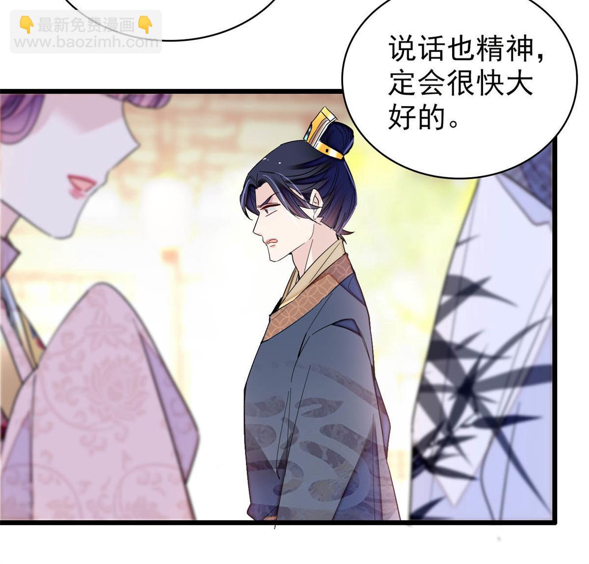 第251话 燕王妃的提点(1/2)-第254话