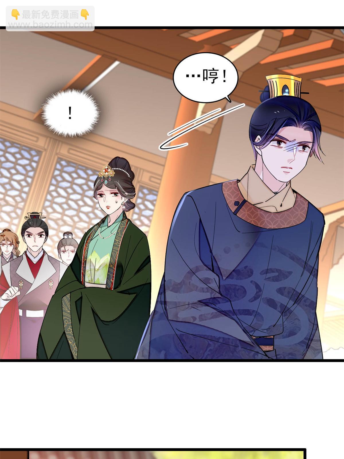 第251话 燕王妃的提点(1/2)-第254话