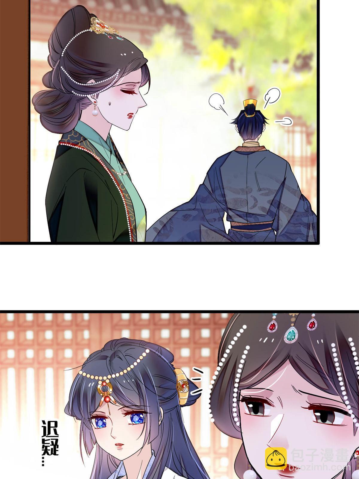 第251话 燕王妃的提点(1/2)-第254话