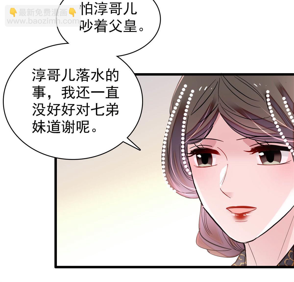 第251话 燕王妃的提点(1/2)-第254话