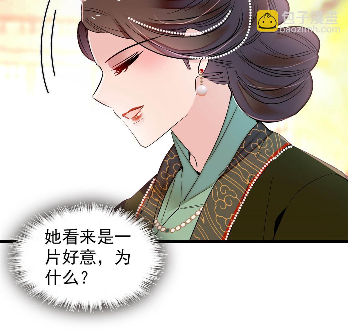 第251话 燕王妃的提点(1/2)-第254话