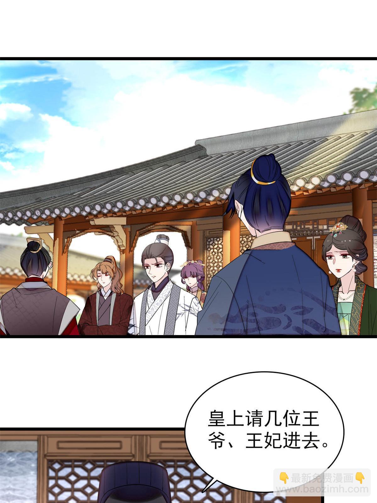 第251话 燕王妃的提点(1/2)-第254话