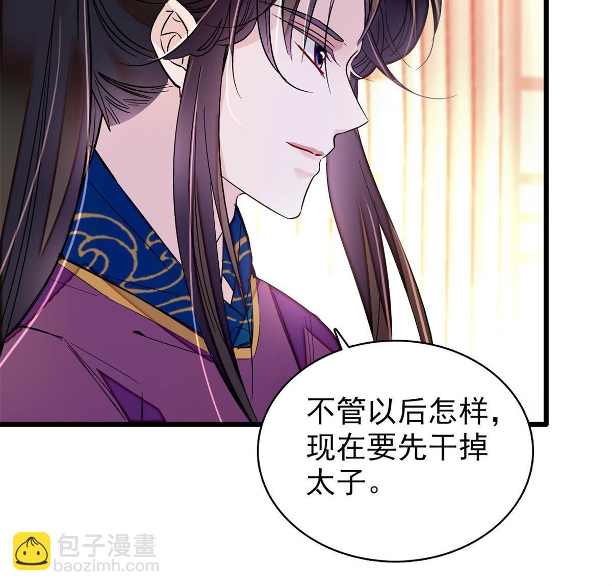 第251话 燕王妃的提点(1/2)-第254话