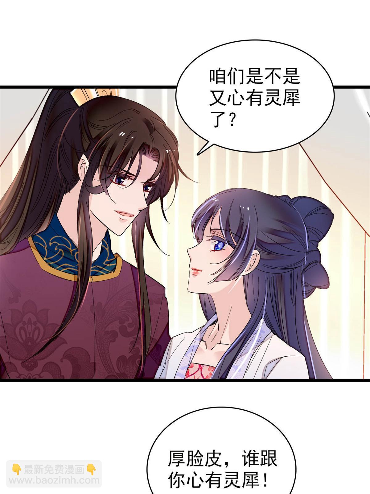 第251话 燕王妃的提点(1/2)-第254话