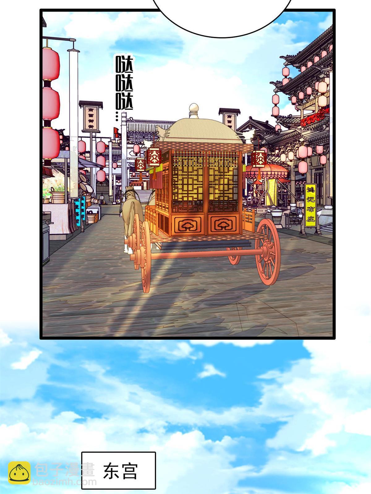第251话 燕王妃的提点(1/2)-第254话