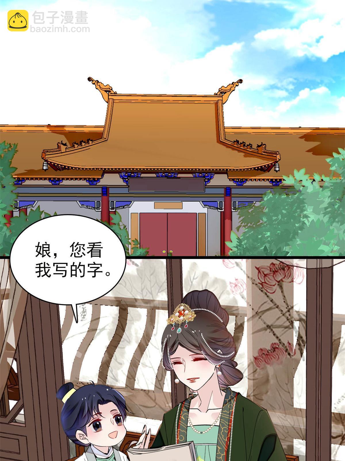 第251话 燕王妃的提点(1/2)-第254话