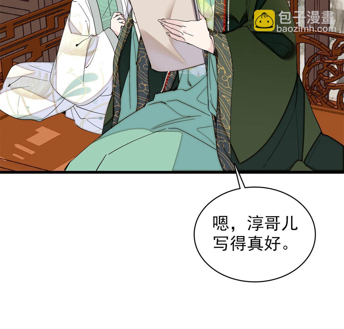 第251话 燕王妃的提点(1/2)-第254话