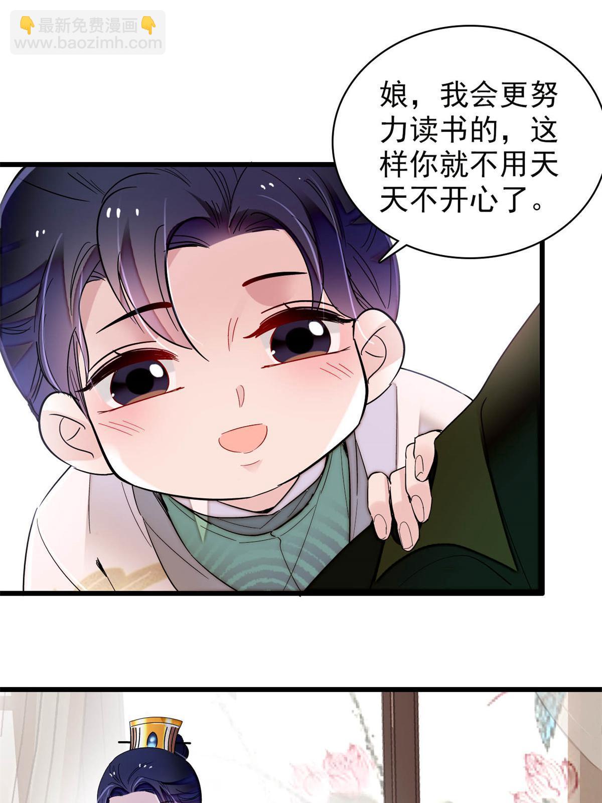 第251话 燕王妃的提点(1/2)-第254话