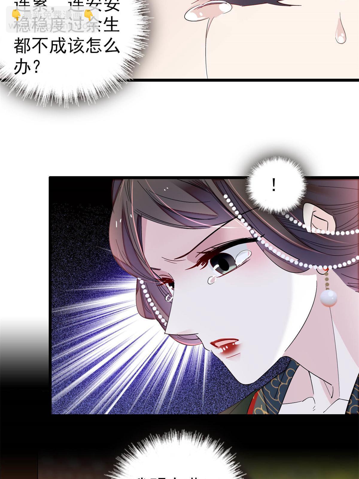 第251话 燕王妃的提点(1/2)-第254话