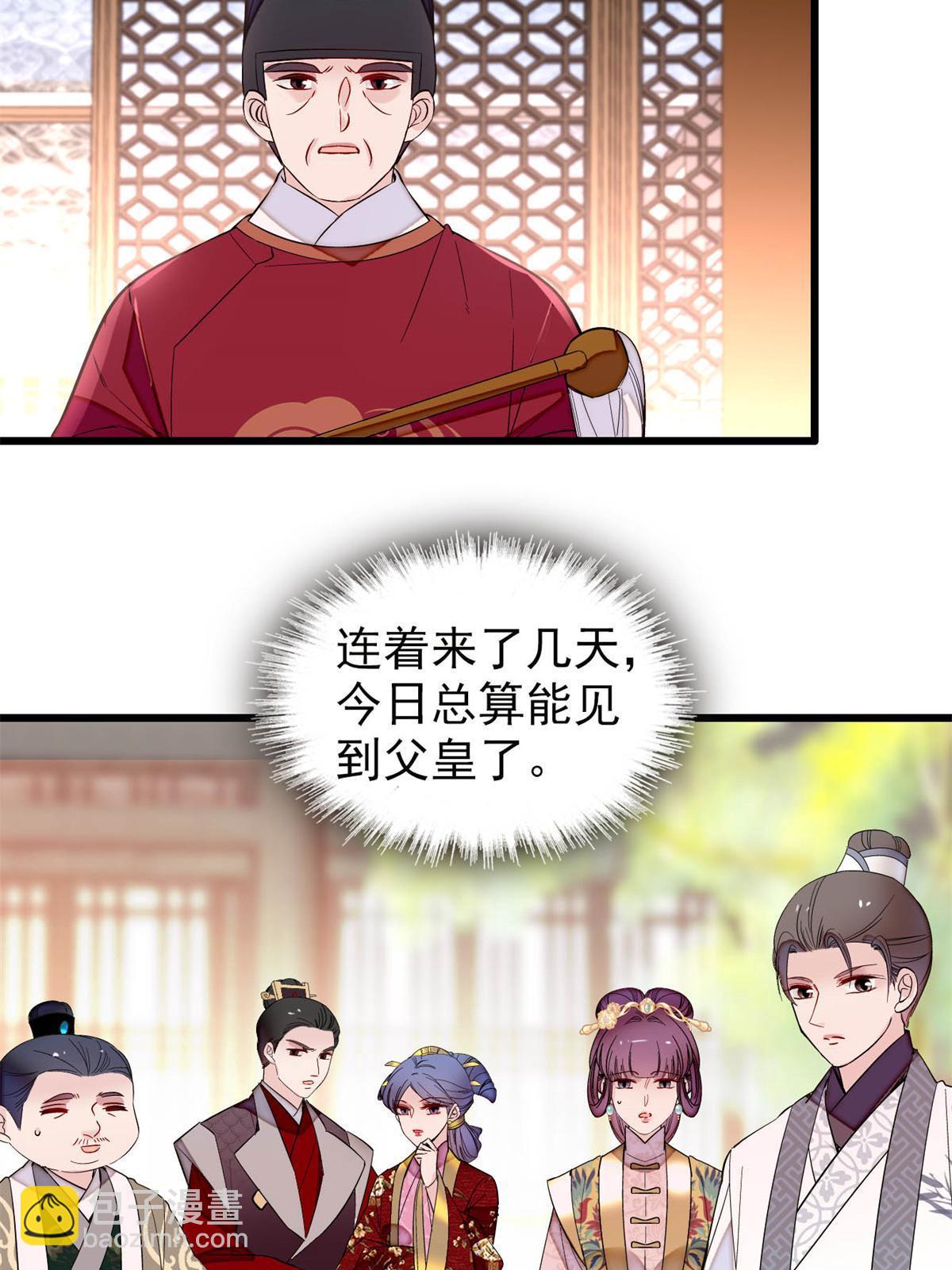 第251话 燕王妃的提点(1/2)-第254话
