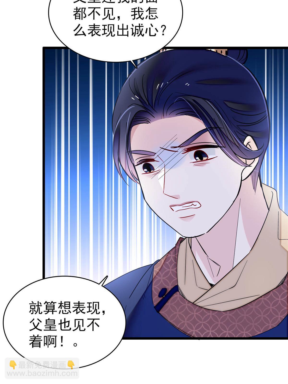 第251话 燕王妃的提点(1/2)-第254话