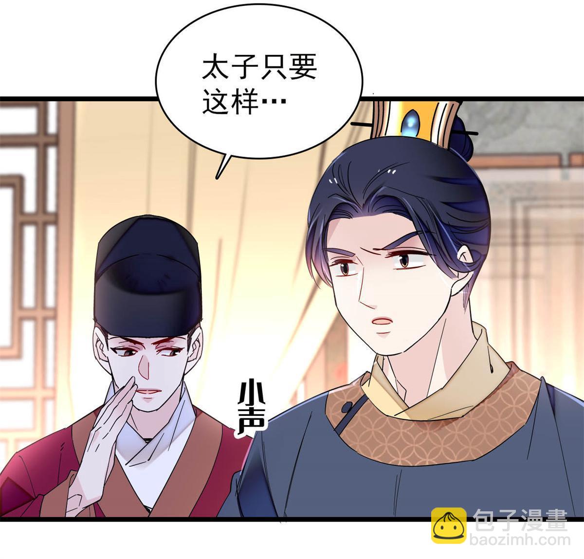 第251话 燕王妃的提点(1/2)-第254话