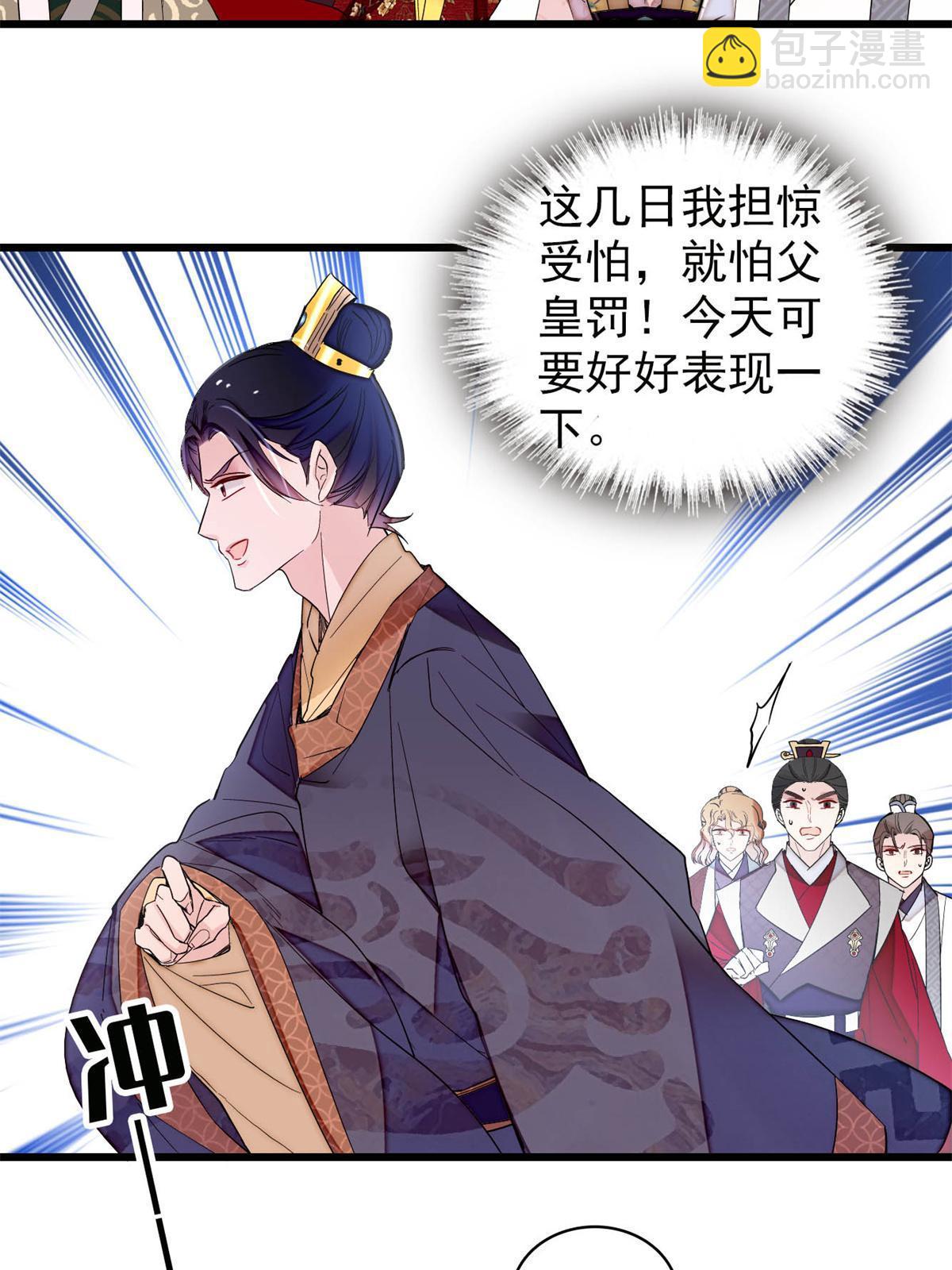 第251话 燕王妃的提点(1/2)-第254话