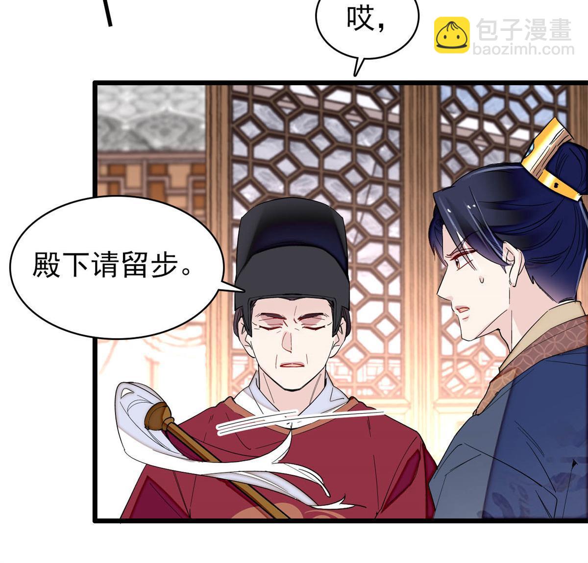 第251话 燕王妃的提点(1/2)-第254话