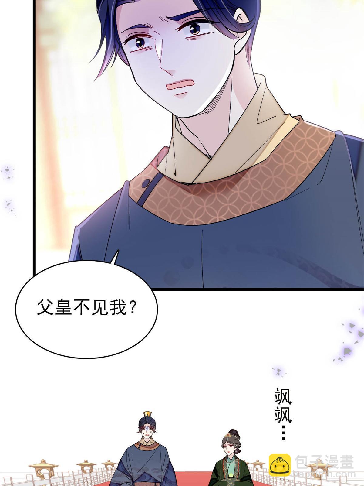 第251话 燕王妃的提点(1/2)-第254话