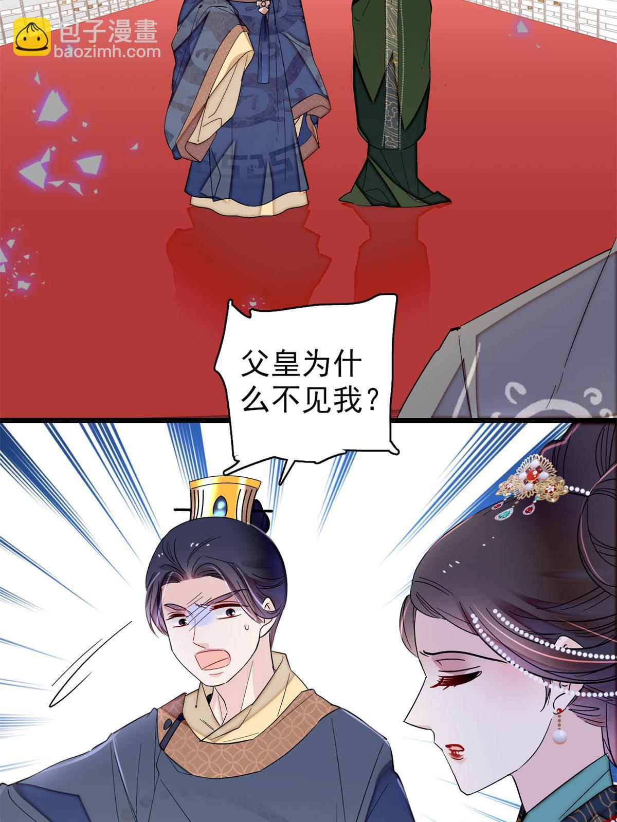 第251话 燕王妃的提点(1/2)-第254话