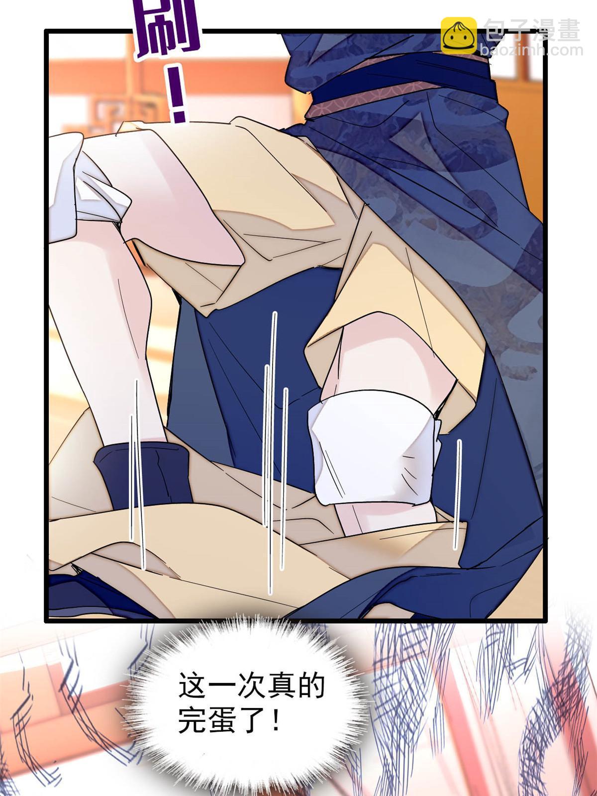 第253话 父皇必须死&hellip;&hellip;(1/2)-第256话
