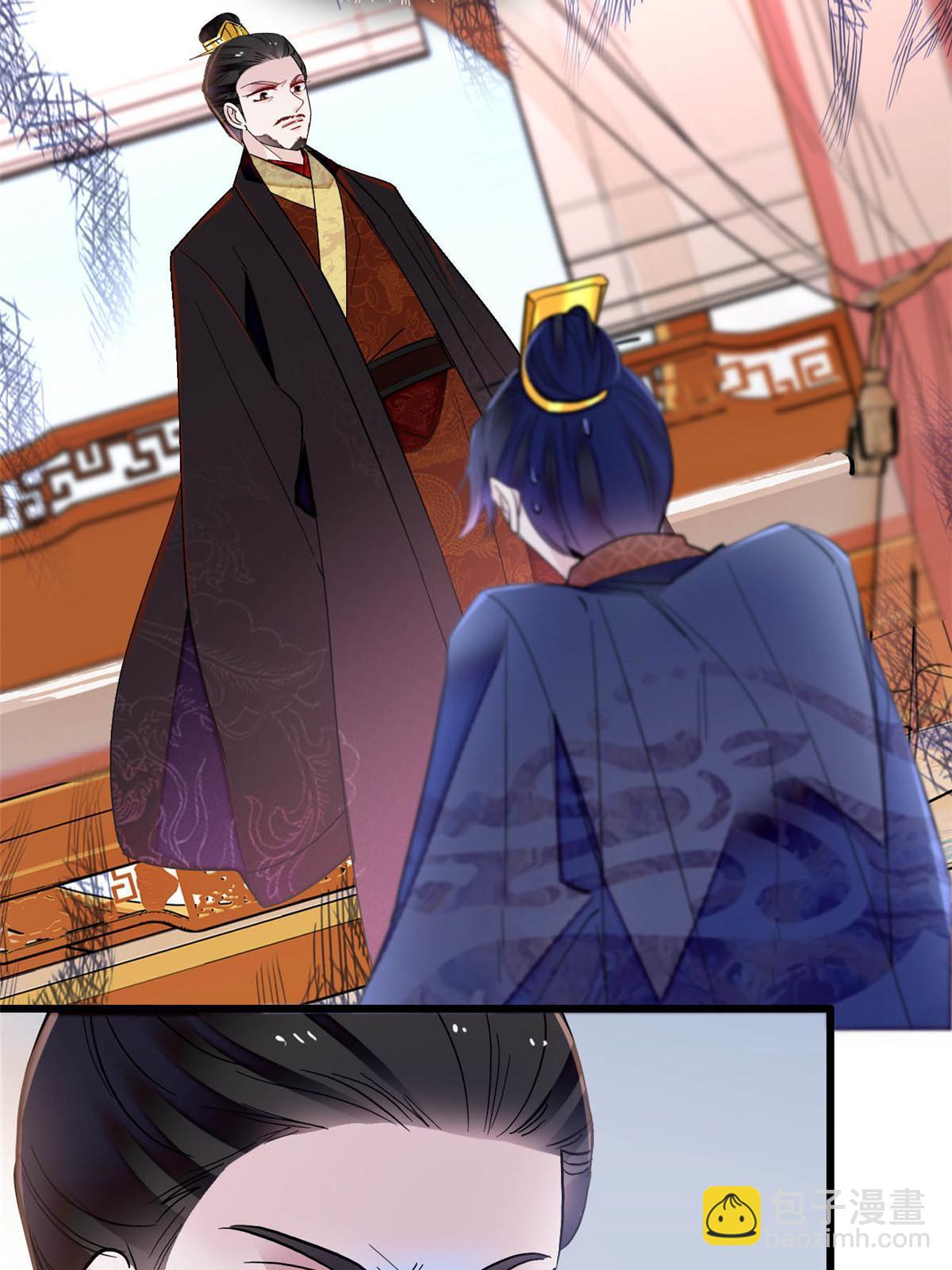 第253话 父皇必须死&hellip;&hellip;(1/2)-第256话
