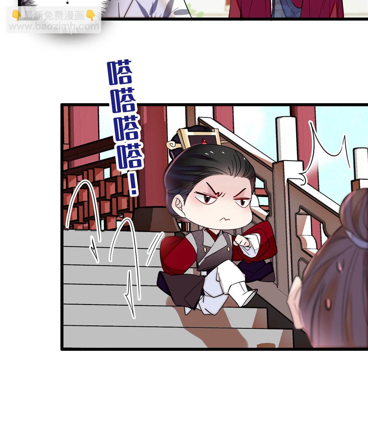 第253话 父皇必须死&hellip;&hellip;(1/2)-第256话