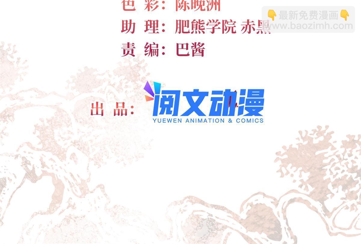 第253话 父皇必须死&hellip;&hellip;(1/2)-第256话