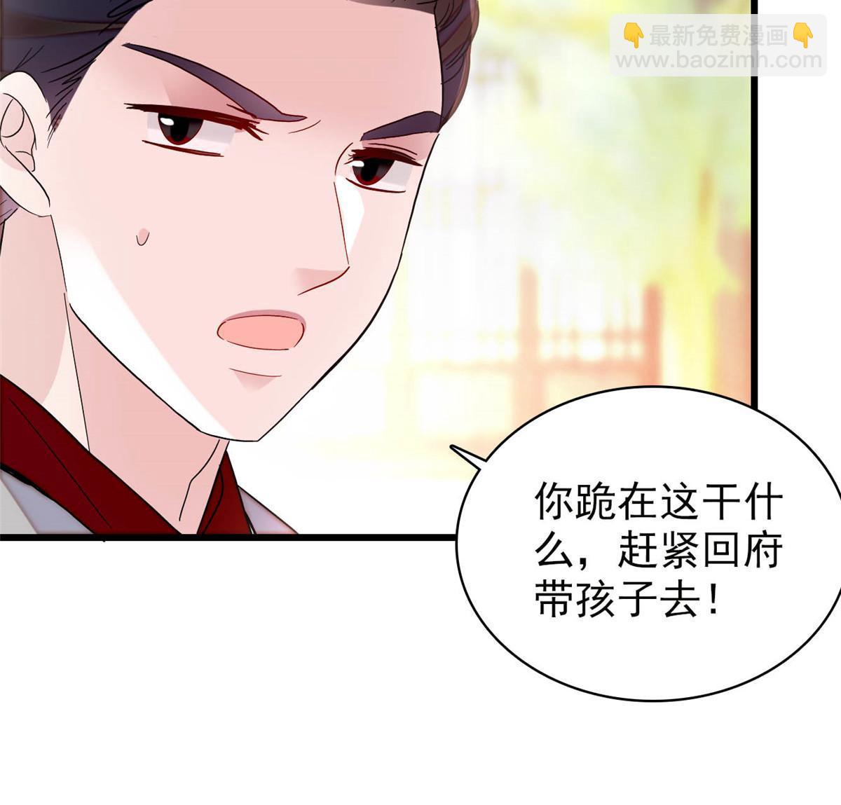 第253话 父皇必须死&hellip;&hellip;(1/2)-第256话