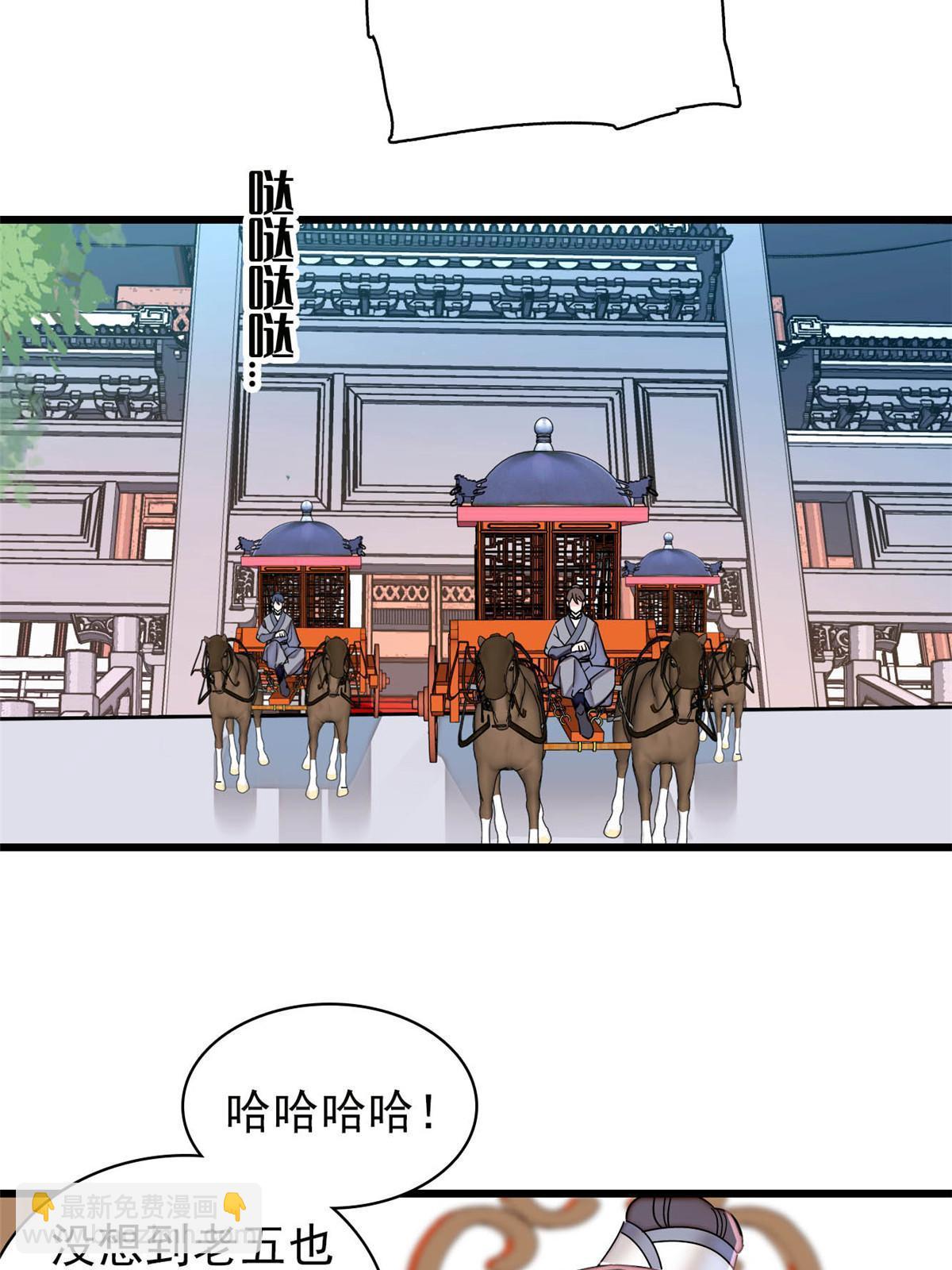 第253话 父皇必须死&hellip;&hellip;(1/2)-第256话