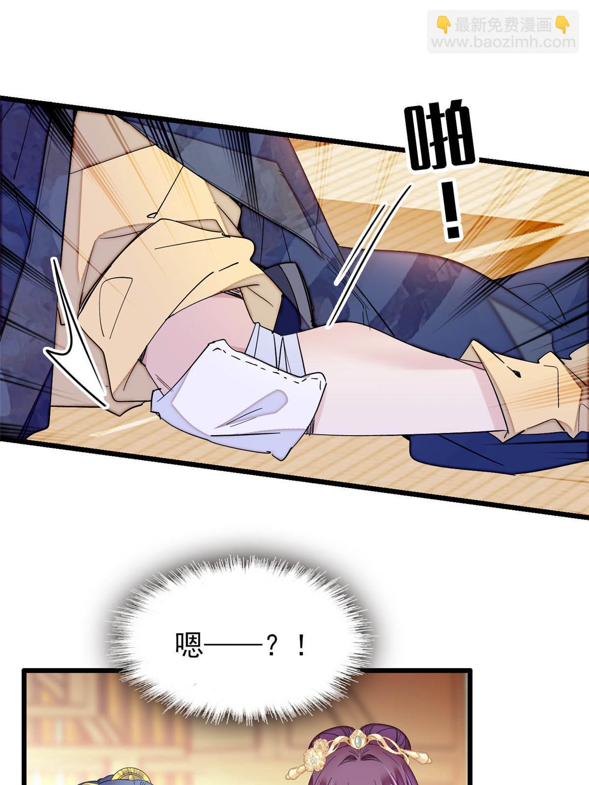 第253话 父皇必须死&hellip;&hellip;(1/2)-第256话