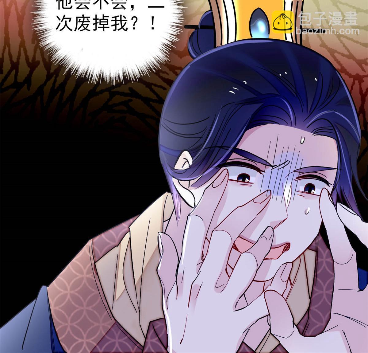 第253话 父皇必须死&hellip;&hellip;(1/2)-第256话