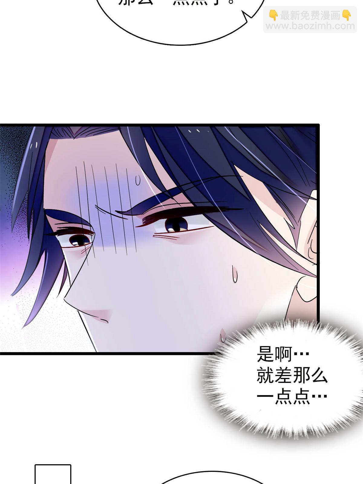 第253话 父皇必须死&hellip;&hellip;(1/2)-第256话