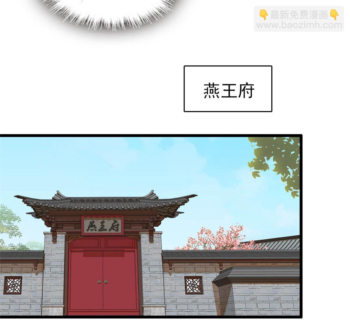 第253话 父皇必须死&hellip;&hellip;(1/2)-第256话