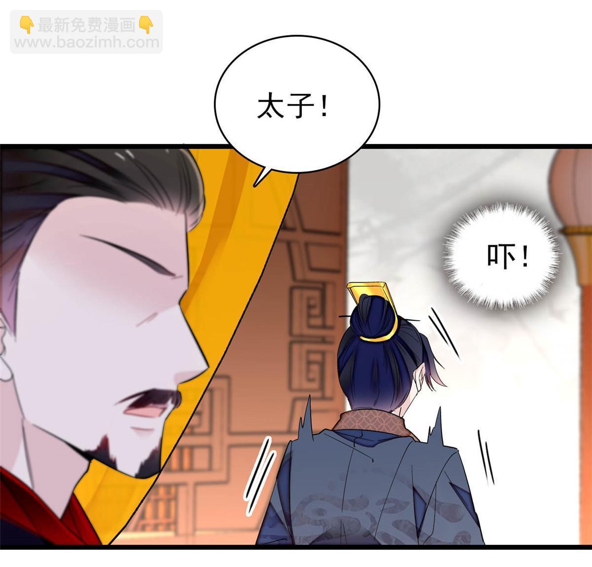 第253话 父皇必须死&hellip;&hellip;(1/2)-第256话