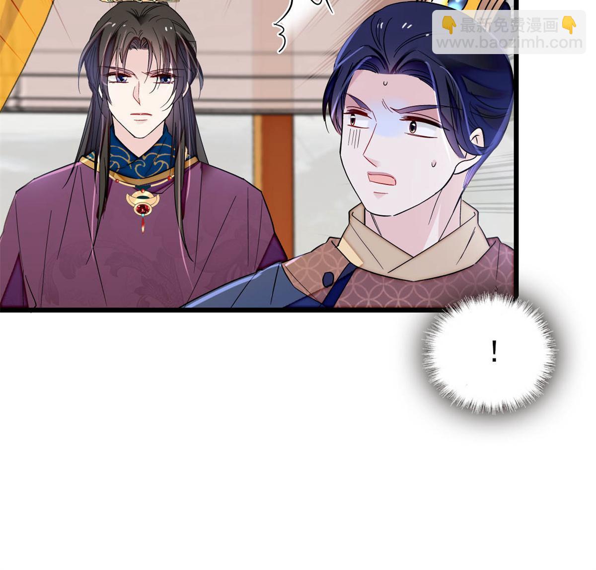 第255话 太子在心虚！(1/2)-第258话