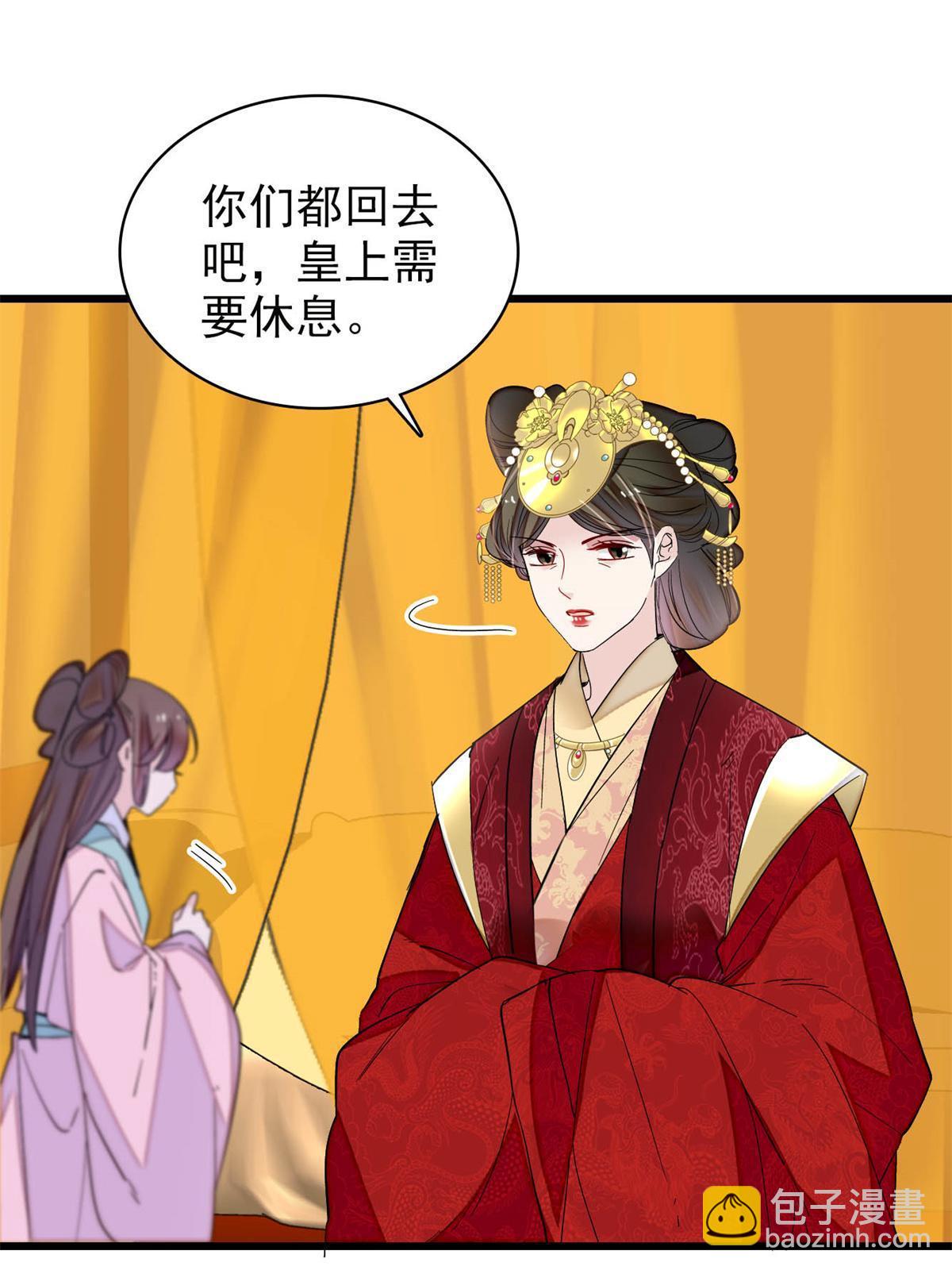 第255话 太子在心虚！(1/2)-第258话