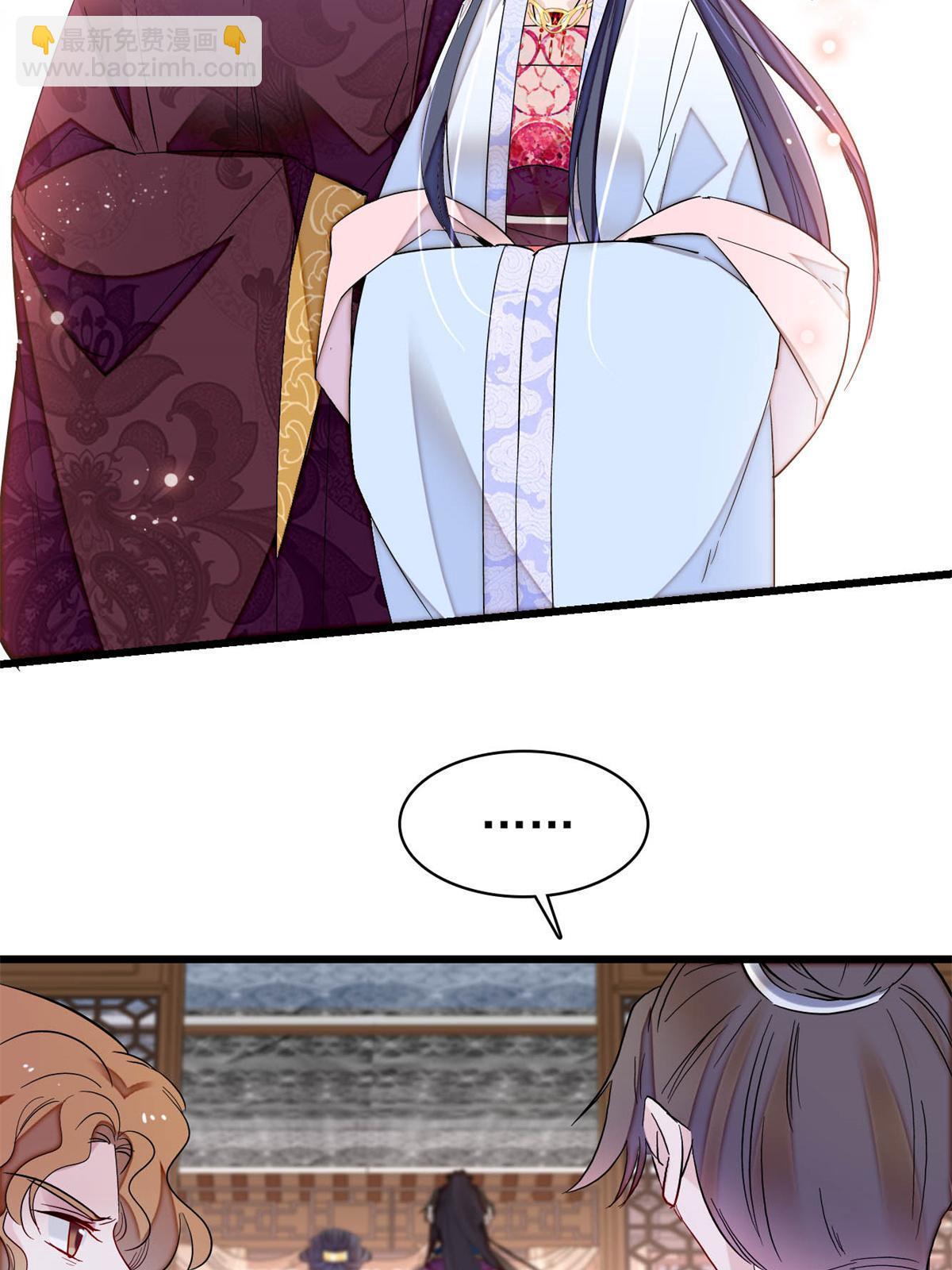 第255话 太子在心虚！(1/2)-第258话