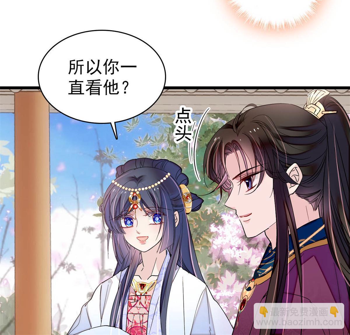 第255话 太子在心虚！(1/2)-第258话