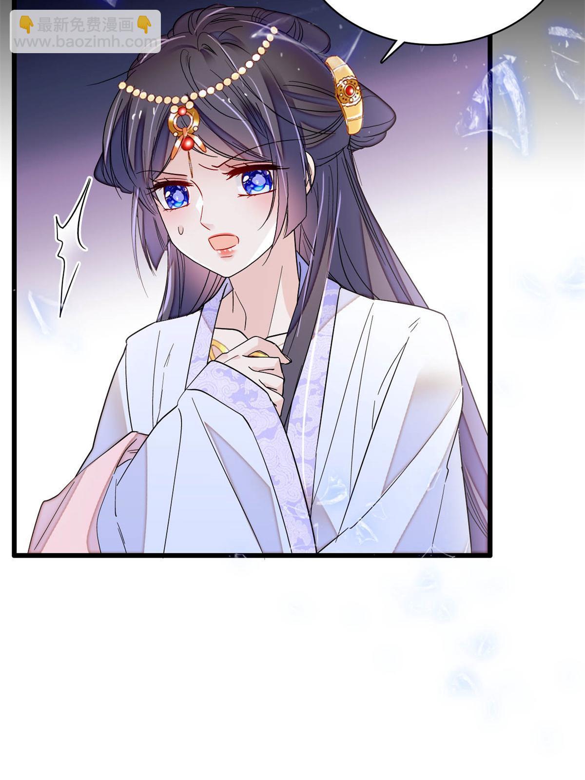 第255话 太子在心虚！(1/2)-第258话