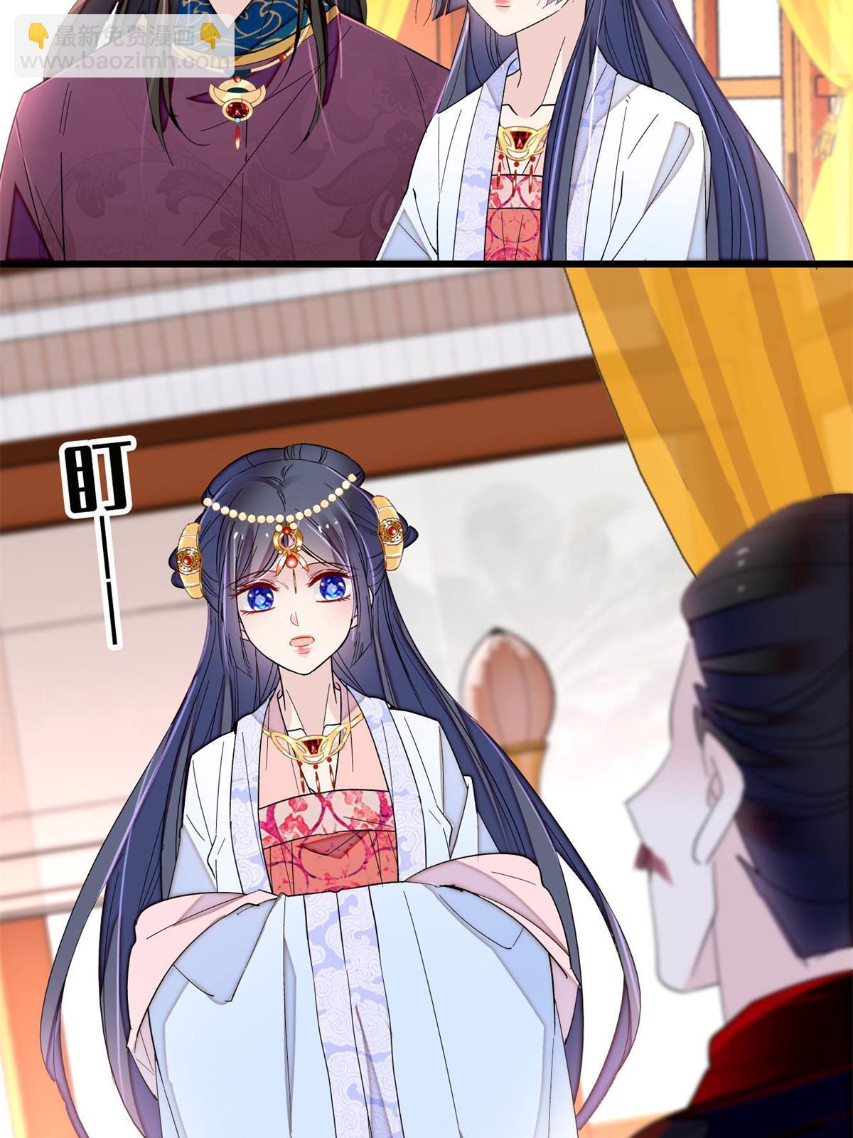 第255话 太子在心虚！(1/2)-第258话