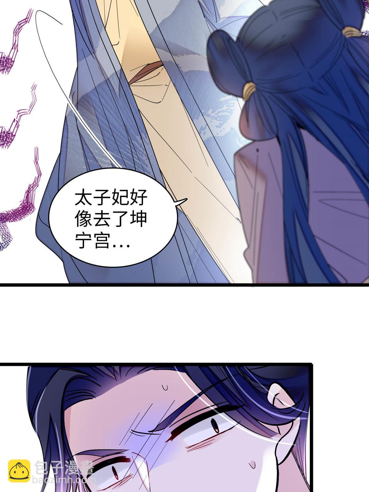 第257话 寻找偶人(1/2)-第260话