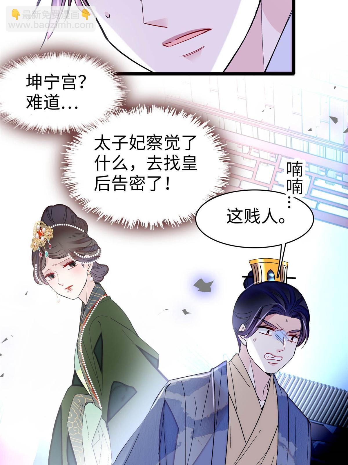 第257话 寻找偶人(1/2)-第260话