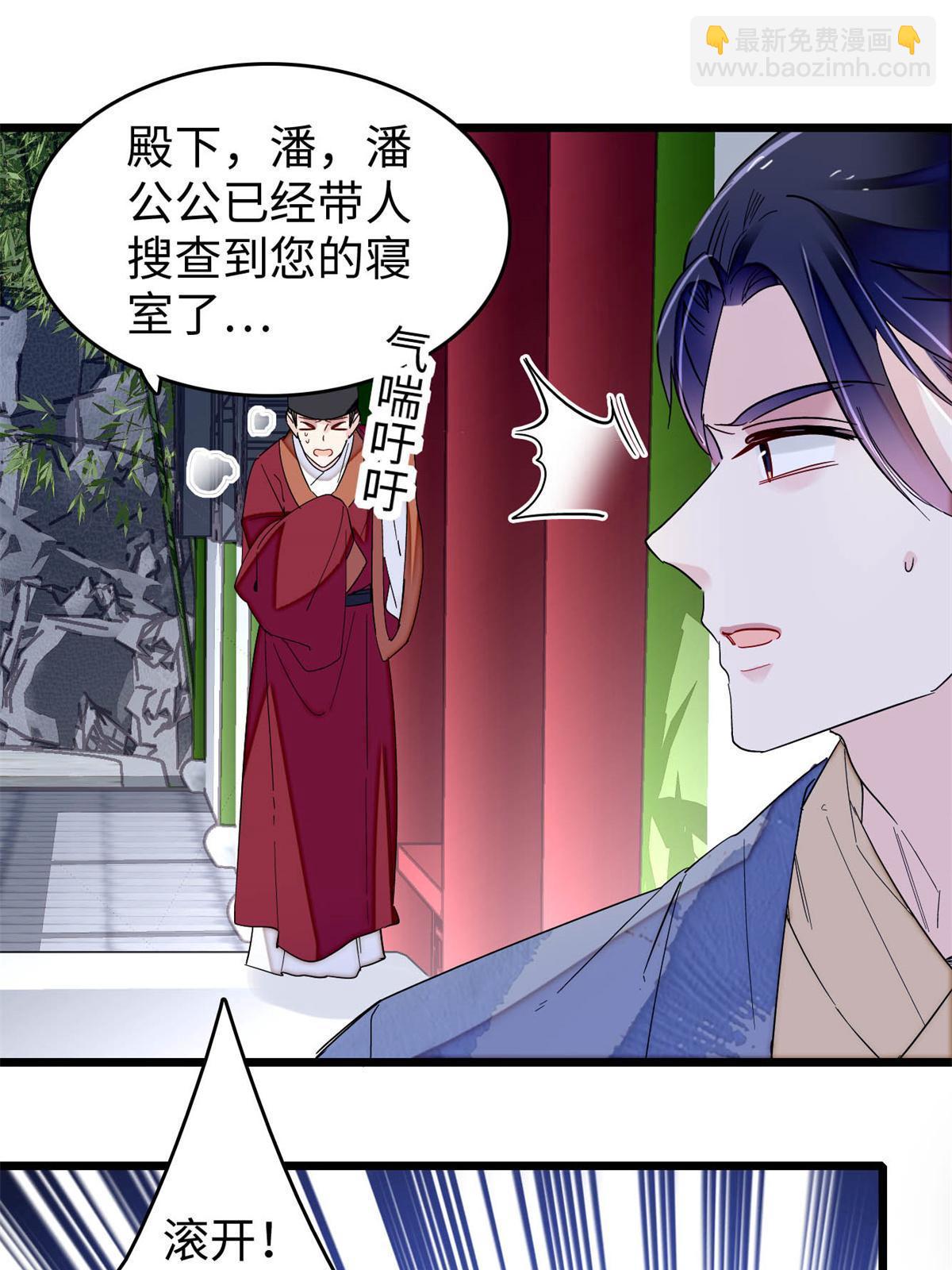 第257话 寻找偶人(1/2)-第260话