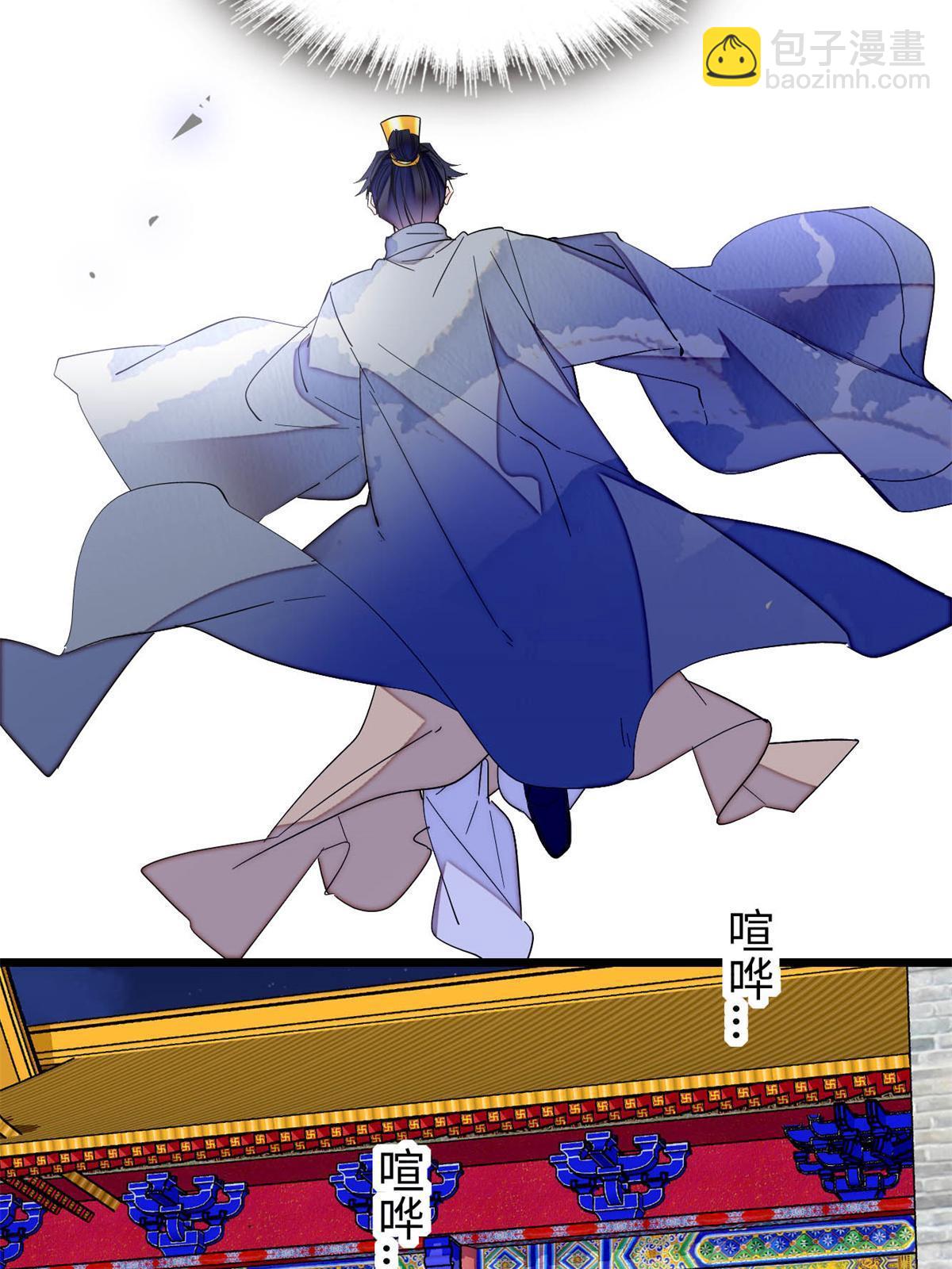 第257话 寻找偶人(1/2)-第260话