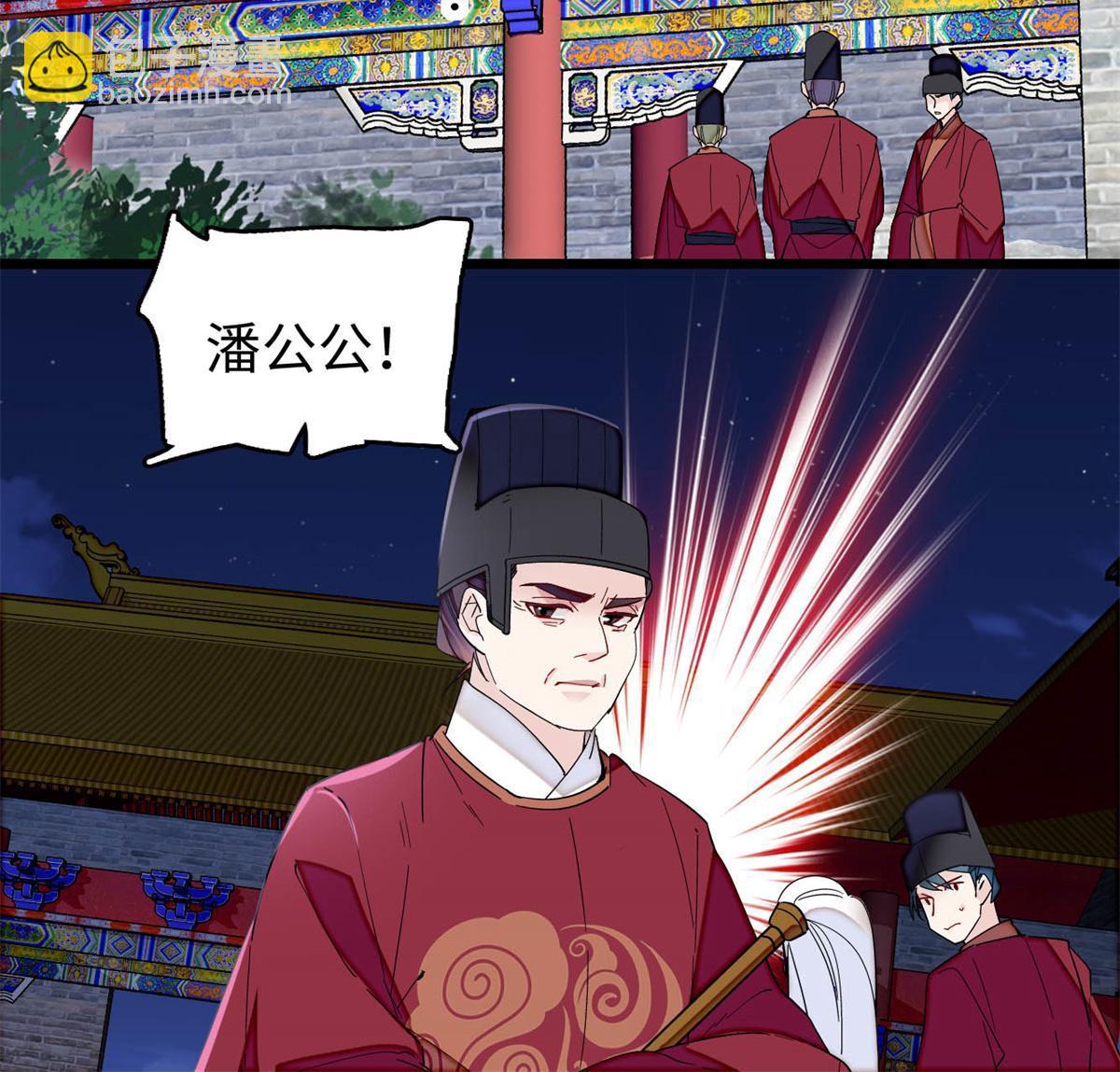 第257话 寻找偶人(1/2)-第260话